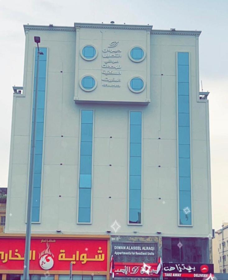 Diwan Alaseel Alraqi Jiddah Esterno foto