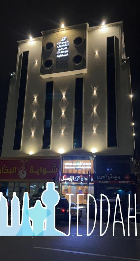 Diwan Alaseel Alraqi Jiddah Esterno foto