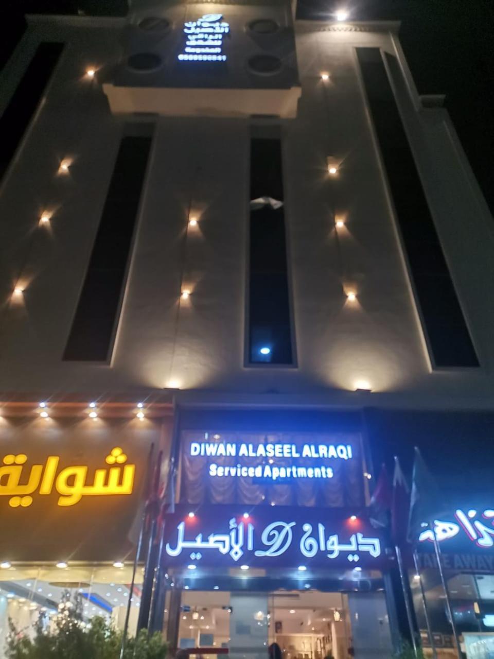 Diwan Alaseel Alraqi Jiddah Esterno foto